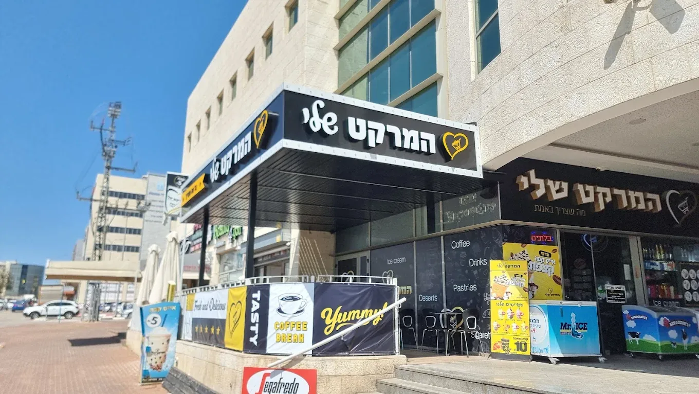 קירוי כהה וסגירה שקופה בחזית בית עסק